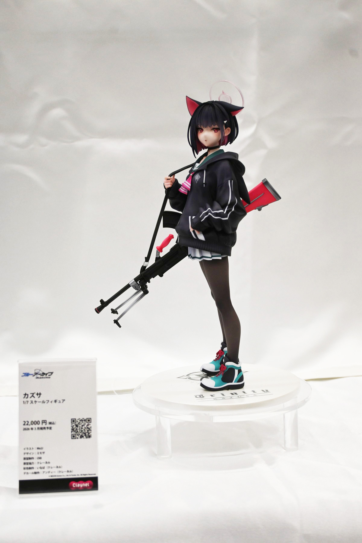 【ホビーメーカー合同展示商談会2025夏フォトレポート】「アズールレーン」ブレマートンや「ブルーアーカイブ」アコ、「小林さんちのメイドラゴン」イルルなどのフィギュアを紹介!