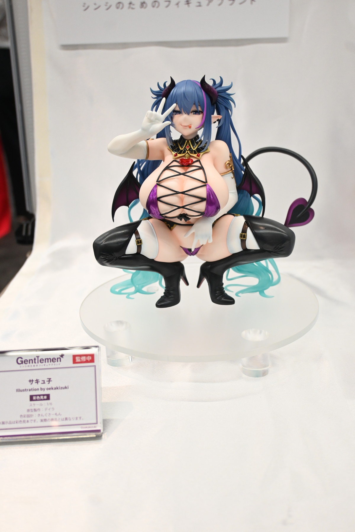 【ホビーメーカー合同展示商談会2025夏フォトレポート】「アズールレーン」ブレマートンや「ブルーアーカイブ」アコ、「小林さんちのメイドラゴン」イルルなどのフィギュアを紹介!