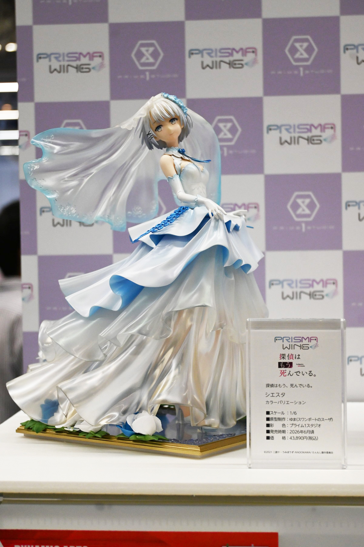 【ホビーメーカー合同展示商談会2025夏フォトレポート】「アズールレーン」ブレマートンや「ブルーアーカイブ」アコ、「小林さんちのメイドラゴン」イルルなどのフィギュアを紹介!