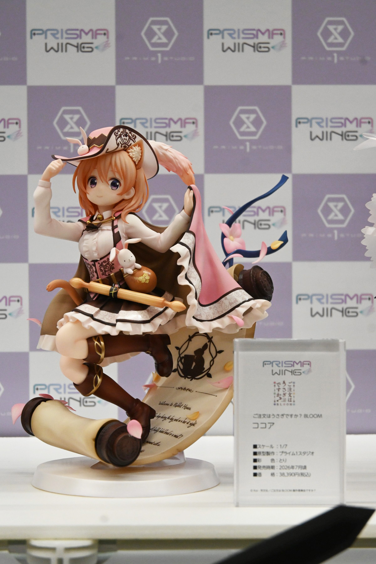 【ホビーメーカー合同展示商談会2025夏フォトレポート】「アズールレーン」ブレマートンや「ブルーアーカイブ」アコ、「小林さんちのメイドラゴン」イルルなどのフィギュアを紹介!