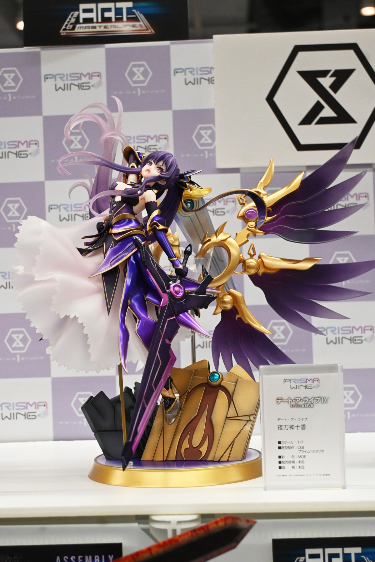 【ホビーメーカー合同展示商談会2025夏フォトレポート】「アズールレーン」ブレマートンや「ブルーアーカイブ」アコ、「小林さんちのメイドラゴン」イルルなどのフィギュアを紹介!