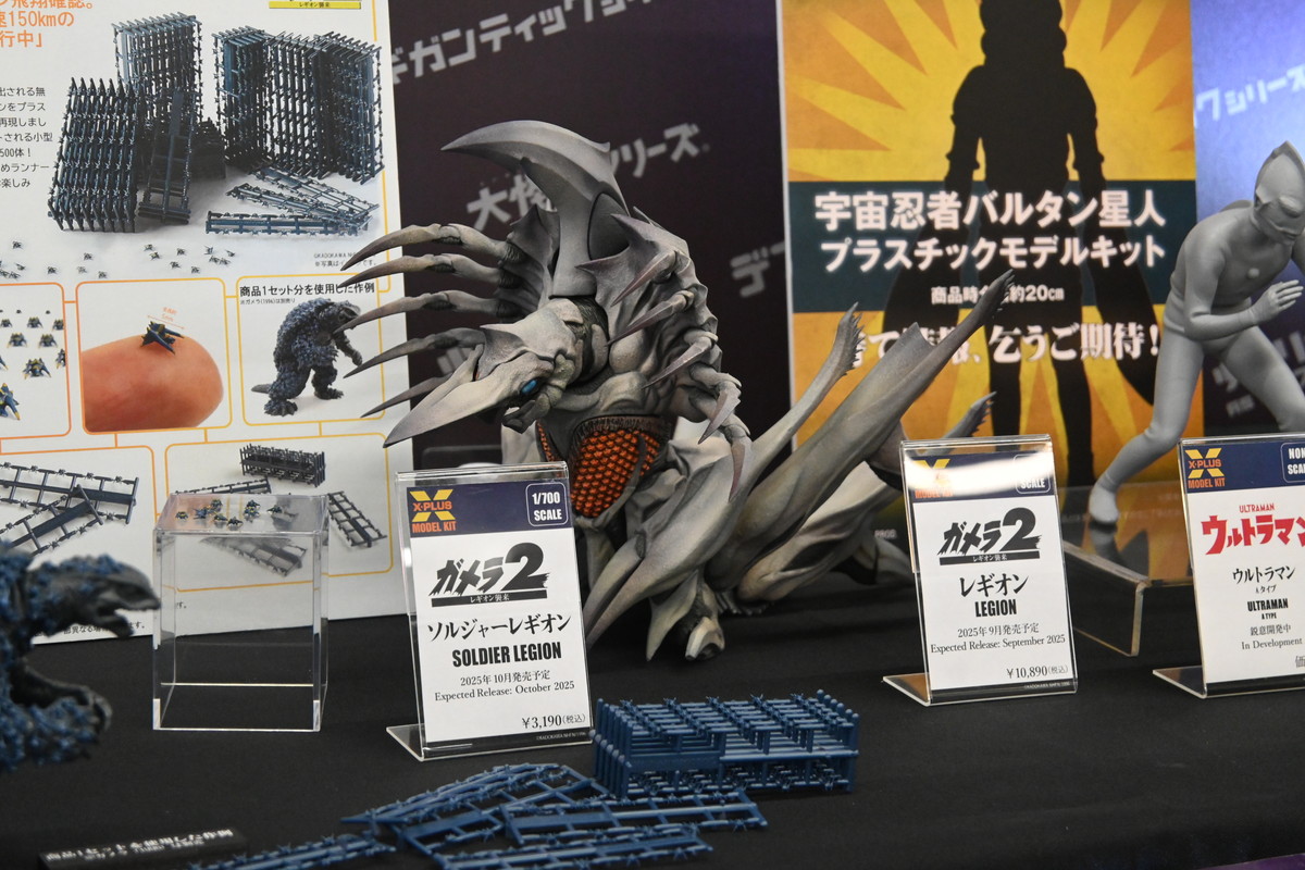 【ホビーメーカー合同展示商談会2025夏フォトレポート】「アズールレーン」ブレマートンや「ブルーアーカイブ」アコ、「小林さんちのメイドラゴン」イルルなどのフィギュアを紹介!