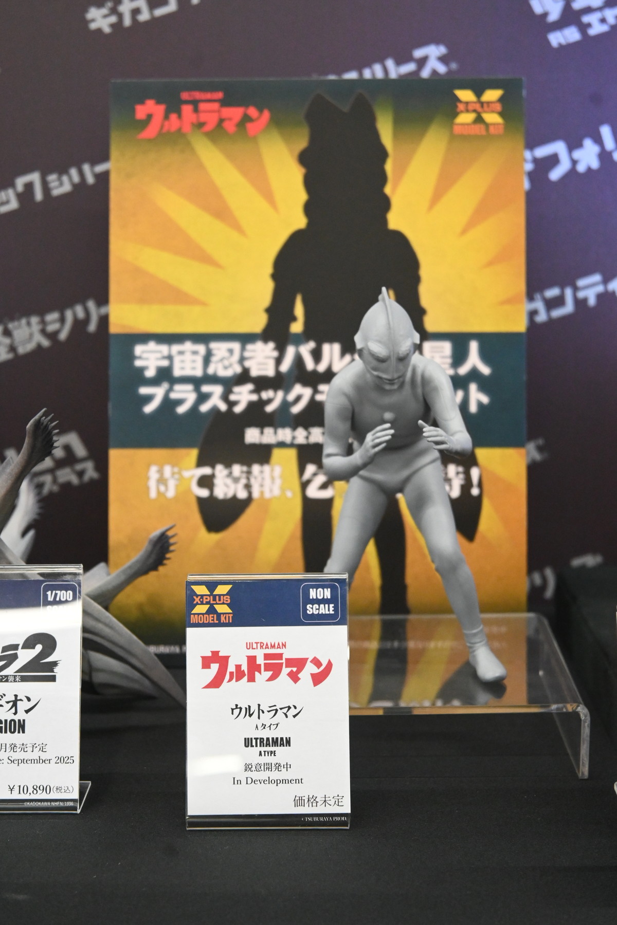 【ホビーメーカー合同展示商談会2025夏フォトレポート】「アズールレーン」ブレマートンや「ブルーアーカイブ」アコ、「小林さんちのメイドラゴン」イルルなどのフィギュアを紹介!