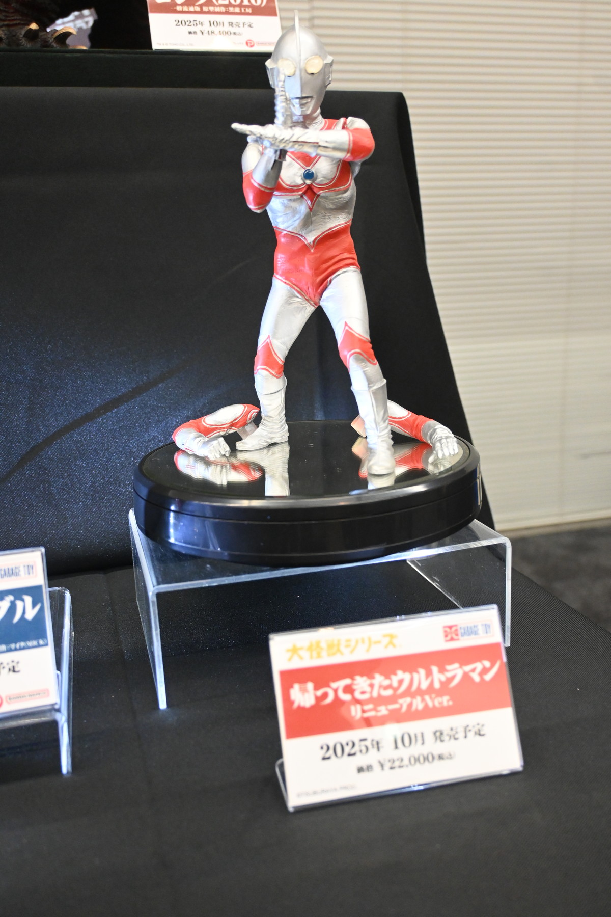【ホビーメーカー合同展示商談会2025夏フォトレポート】「アズールレーン」ブレマートンや「ブルーアーカイブ」アコ、「小林さんちのメイドラゴン」イルルなどのフィギュアを紹介!