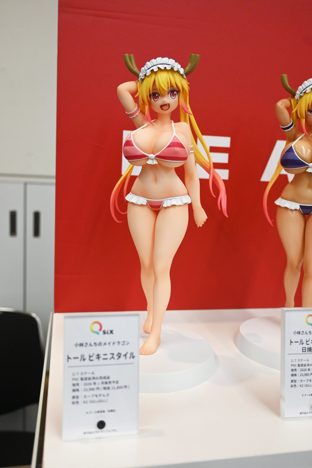 【ホビーメーカー合同展示商談会2025夏フォトレポート】「アズールレーン」ブレマートンや「ブルーアーカイブ」アコ、「小林さんちのメイドラゴン」イルルなどのフィギュアを紹介!
