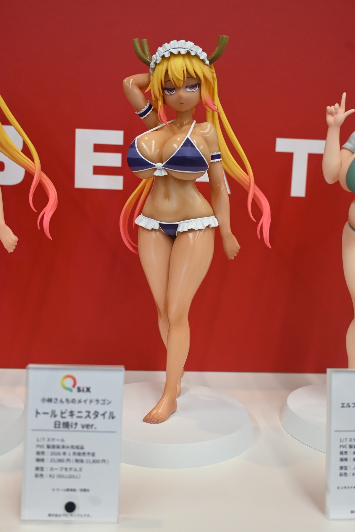 【ホビーメーカー合同展示商談会2025夏フォトレポート】「アズールレーン」ブレマートンや「ブルーアーカイブ」アコ、「小林さんちのメイドラゴン」イルルなどのフィギュアを紹介!