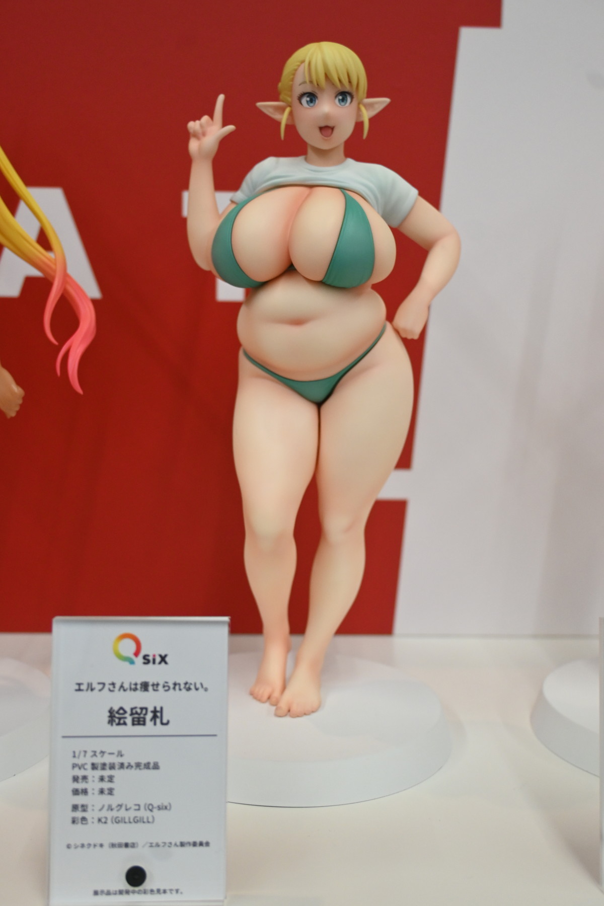 【ホビーメーカー合同展示商談会2025夏フォトレポート】「アズールレーン」ブレマートンや「ブルーアーカイブ」アコ、「小林さんちのメイドラゴン」イルルなどのフィギュアを紹介!