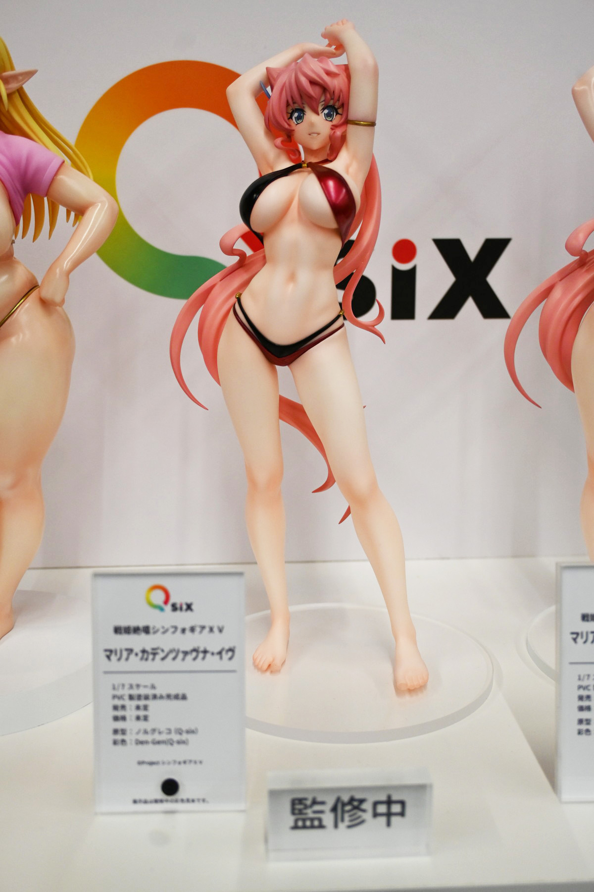 【ホビーメーカー合同展示商談会2025夏フォトレポート】「アズールレーン」ブレマートンや「ブルーアーカイブ」アコ、「小林さんちのメイドラゴン」イルルなどのフィギュアを紹介!