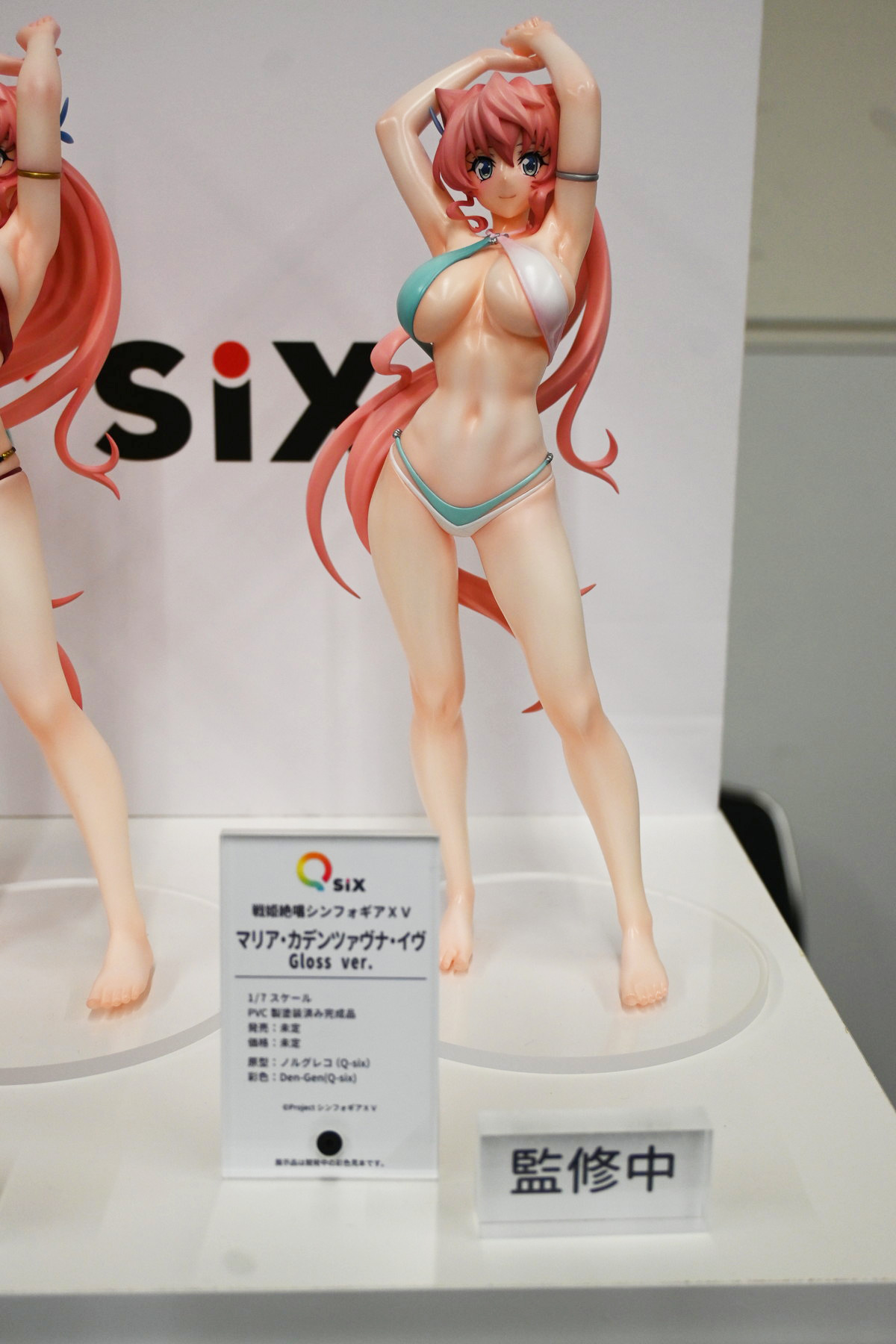 【ホビーメーカー合同展示商談会2025夏フォトレポート】「アズールレーン」ブレマートンや「ブルーアーカイブ」アコ、「小林さんちのメイドラゴン」イルルなどのフィギュアを紹介!