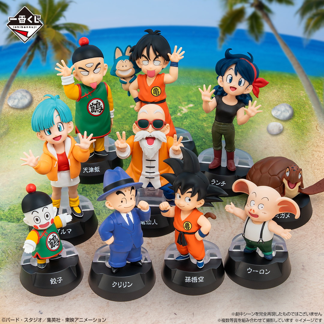 「ドラゴンボール」新フォーマットのフィギュアシリーズがラインナップされた「一番くじ ドラゴンボール ASSEMBLE COLLECTION ～孫悟空少年期編～」が8月9日より登場！
