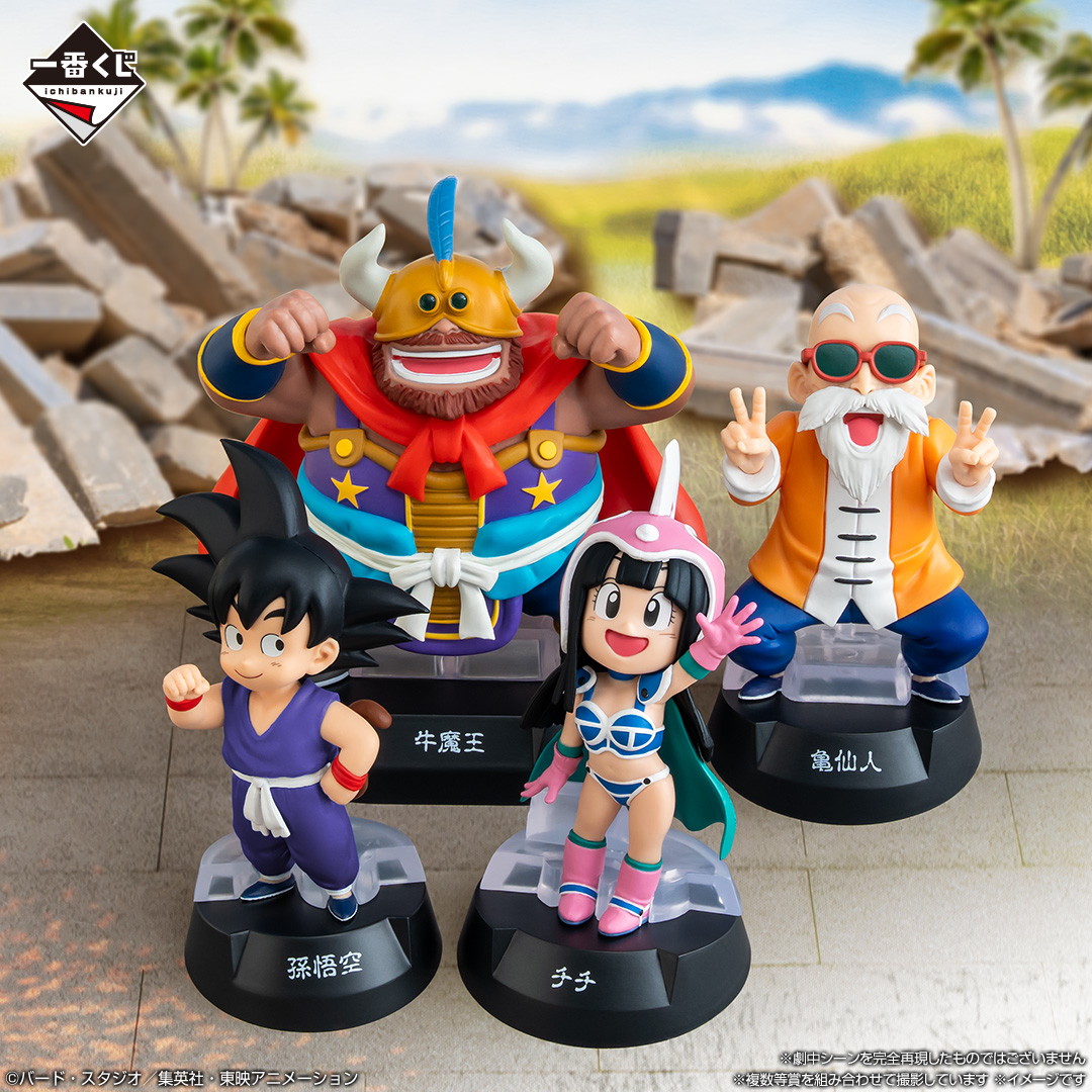 「ドラゴンボール」新フォーマットのフィギュアシリーズがラインナップされた「一番くじ ドラゴンボール ASSEMBLE COLLECTION ～孫悟空少年期編～」が8月9日より登場！