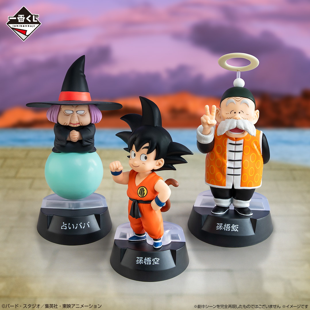 「ドラゴンボール」新フォーマットのフィギュアシリーズがラインナップされた「一番くじ ドラゴンボール ASSEMBLE COLLECTION ～孫悟空少年期編～」が8月9日より登場！