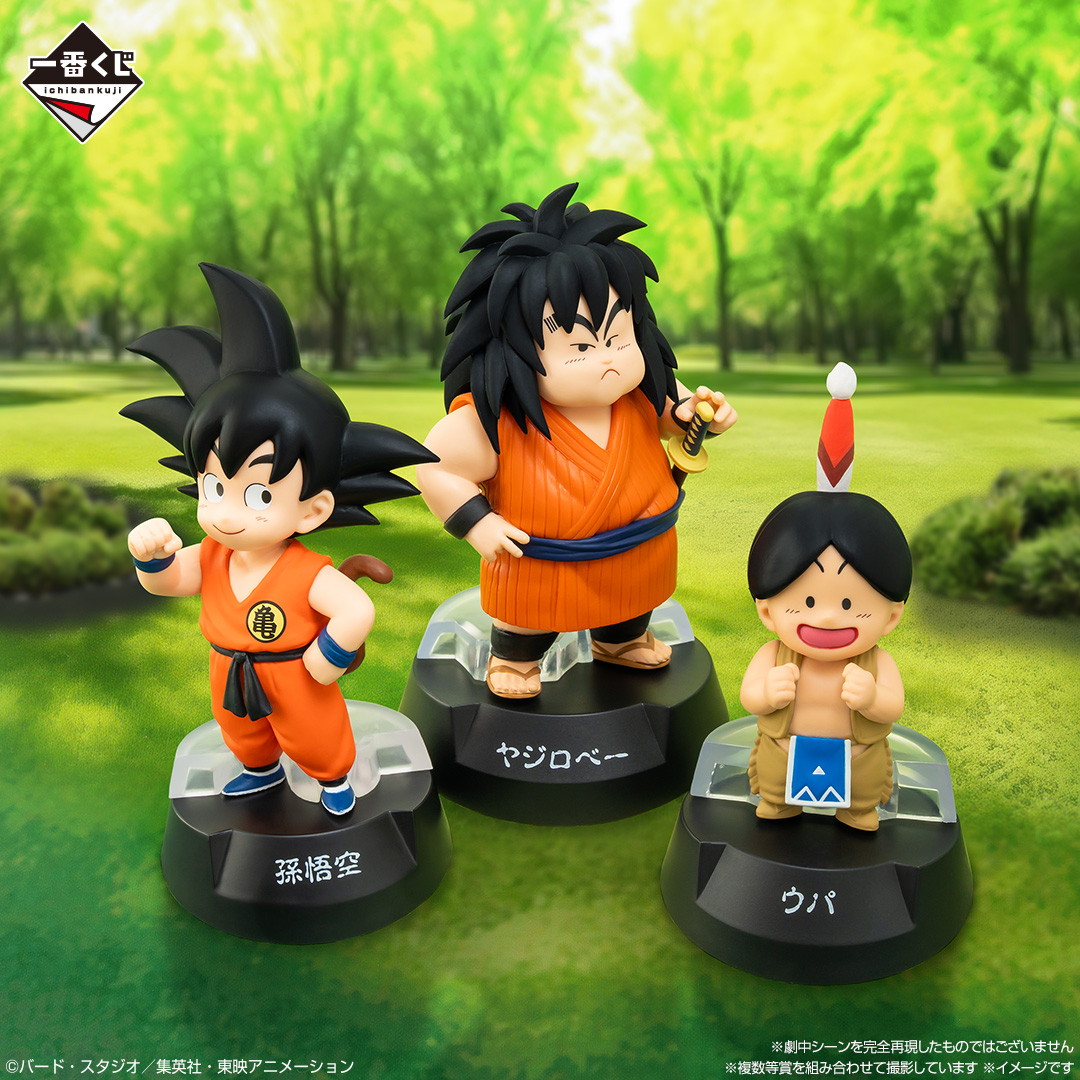 「ドラゴンボール」新フォーマットのフィギュアシリーズがラインナップされた「一番くじ ドラゴンボール ASSEMBLE COLLECTION ～孫悟空少年期編～」が8月9日より登場！