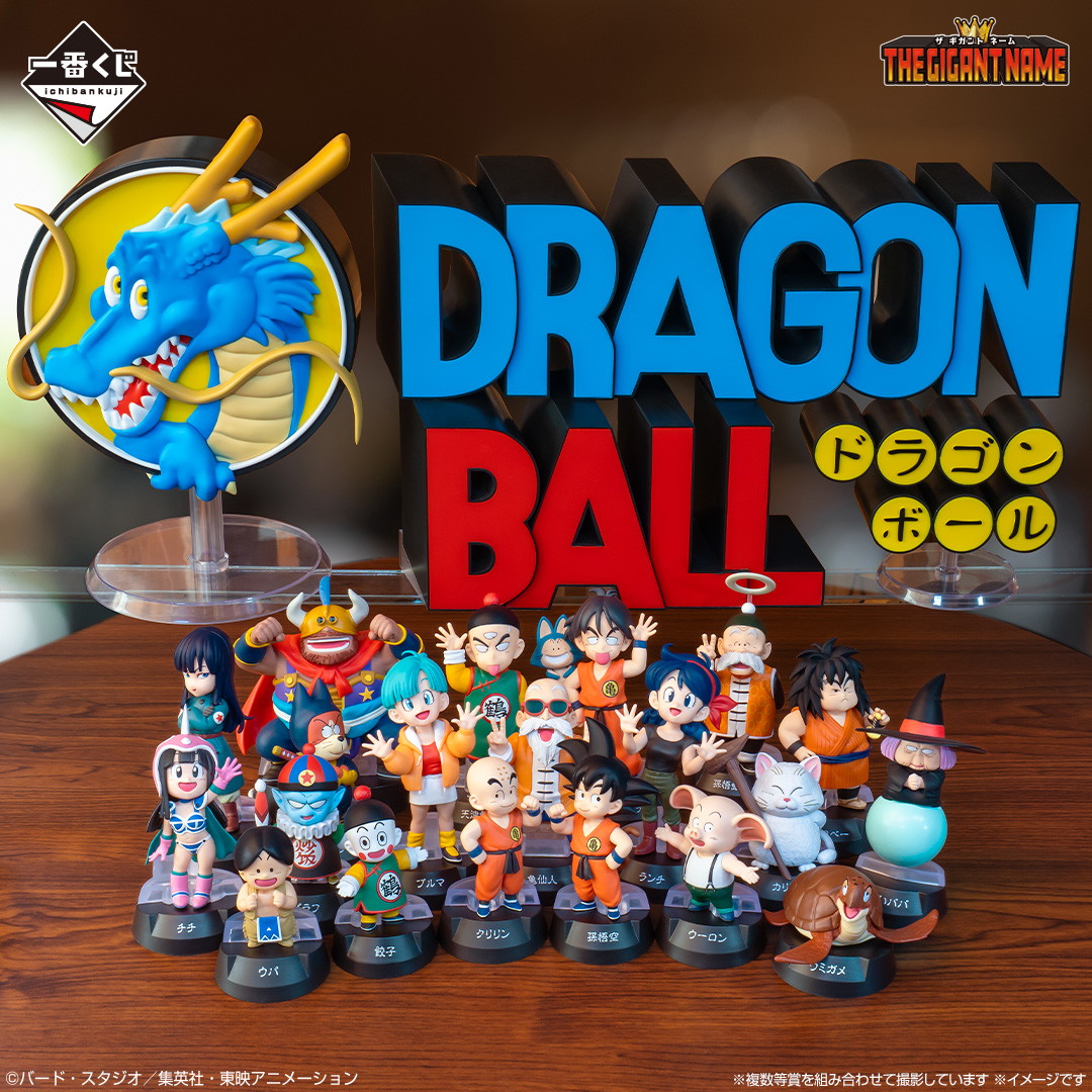 「ドラゴンボール」新フォーマットのフィギュアシリーズがラインナップされた「一番くじ ドラゴンボール ASSEMBLE COLLECTION ～孫悟空少年期編～」が8月9日より登場！