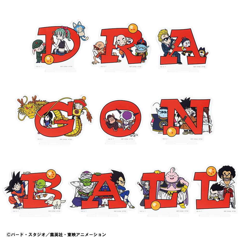 「ドラゴンボール」新フォーマットのフィギュアシリーズがラインナップされた「一番くじ ドラゴンボール ASSEMBLE COLLECTION ～孫悟空少年期編～」が8月9日より登場！