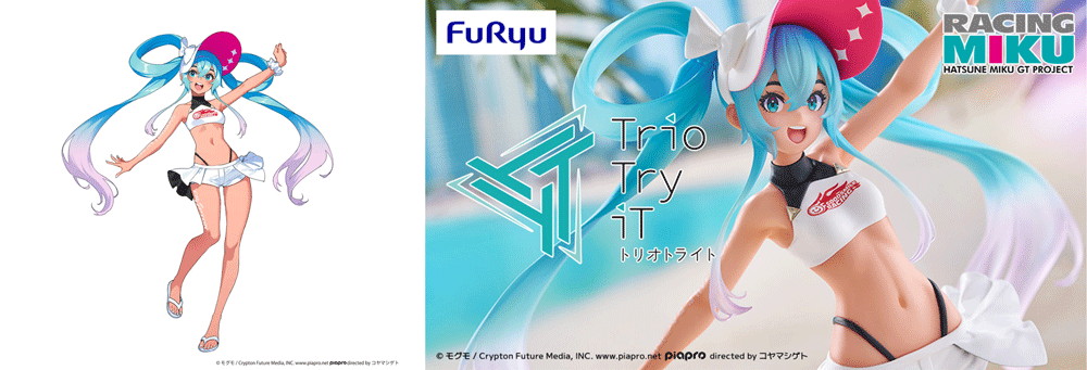 日焼けした夏らしい初音ミクをフリューがフィギュア化！8月上旬より「Trio-Try-iT Figure－レーシングミク 2024 Summer Holiday Ver. －」が登場！「レーシングミク 2025」のプライズも制作進行中